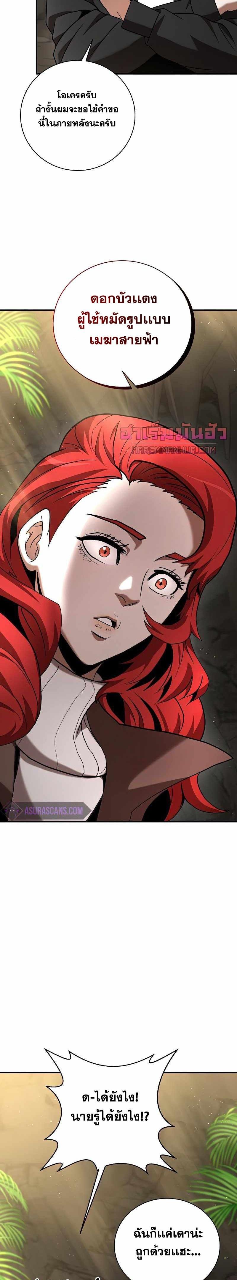 Manga-lc-com อ่านมังงะ อ่านการ์ตูน ออนไลน์ ฟรี I Became a Renowned Family’s Sword Prodigy ตอนที่ 1 2 3 4 5 6 7 8 9 10 11 12 13 14 ฟรี ไม่มีโฆษณา Manga-lc - อ่าน มังงะ อ่าน การ์ตูน ออนไลน์ อ่านมังงะ ฟรี