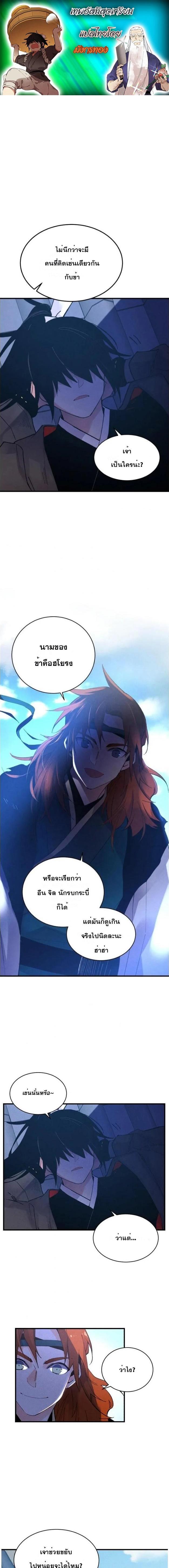 Manga-lc-com อ่านมังงะ อ่านการ์ตูน ออนไลน์ ฟรี lightning degree ตอนที่ 1 2 3 4 5 6 7 8 9 10 11 12 13 14 ฟรี ไม่มีโฆษณา Manga-lc - อ่าน มังงะ อ่าน การ์ตูน ออนไลน์ อ่านมังงะ ฟรี