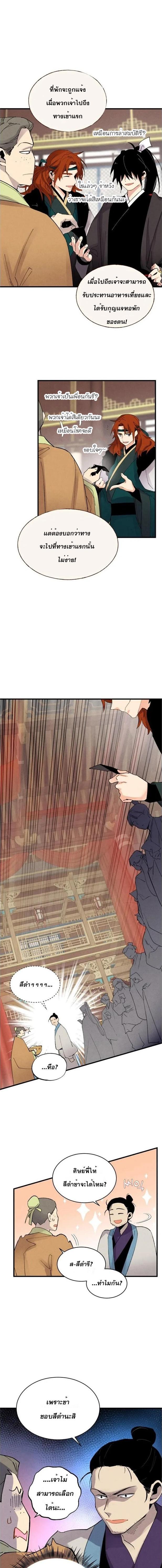 Manga-lc-com อ่านมังงะ อ่านการ์ตูน ออนไลน์ ฟรี lightning degree ตอนที่ 1 2 3 4 5 6 7 8 9 10 11 12 13 14 ฟรี ไม่มีโฆษณา Manga-lc - อ่าน มังงะ อ่าน การ์ตูน ออนไลน์ อ่านมังงะ ฟรี