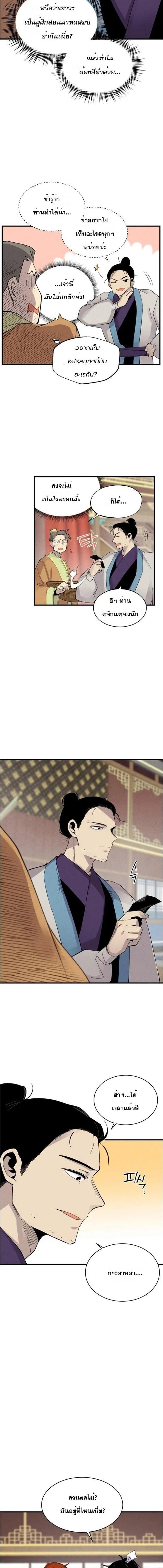 Manga-lc-com อ่านมังงะ อ่านการ์ตูน ออนไลน์ ฟรี lightning degree ตอนที่ 1 2 3 4 5 6 7 8 9 10 11 12 13 14 ฟรี ไม่มีโฆษณา Manga-lc - อ่าน มังงะ อ่าน การ์ตูน ออนไลน์ อ่านมังงะ ฟรี