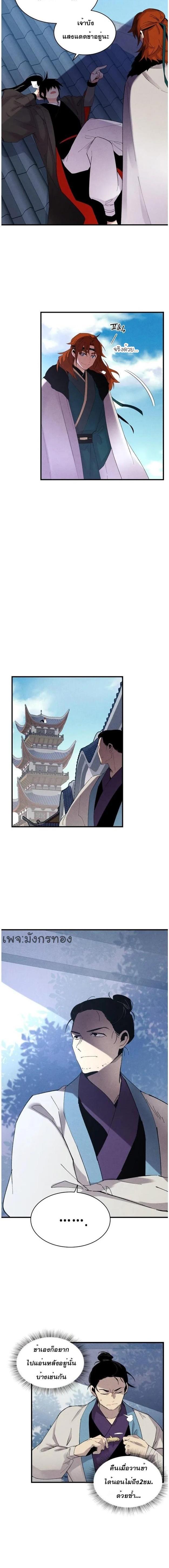 Manga-lc-com อ่านมังงะ อ่านการ์ตูน ออนไลน์ ฟรี lightning degree ตอนที่ 1 2 3 4 5 6 7 8 9 10 11 12 13 14 ฟรี ไม่มีโฆษณา Manga-lc - อ่าน มังงะ อ่าน การ์ตูน ออนไลน์ อ่านมังงะ ฟรี