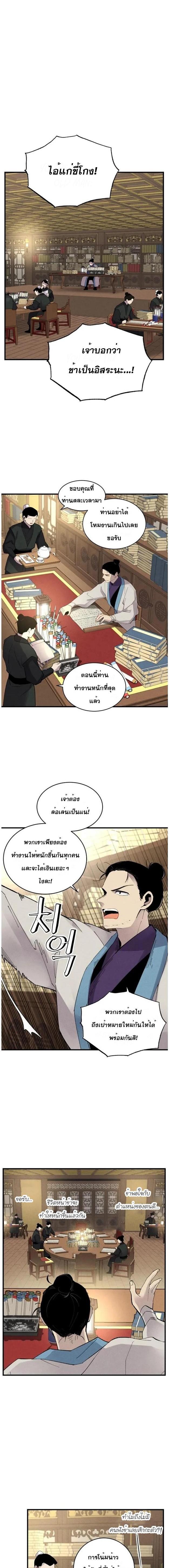 Manga-lc-com อ่านมังงะ อ่านการ์ตูน ออนไลน์ ฟรี lightning degree ตอนที่ 1 2 3 4 5 6 7 8 9 10 11 12 13 14 ฟรี ไม่มีโฆษณา Manga-lc - อ่าน มังงะ อ่าน การ์ตูน ออนไลน์ อ่านมังงะ ฟรี