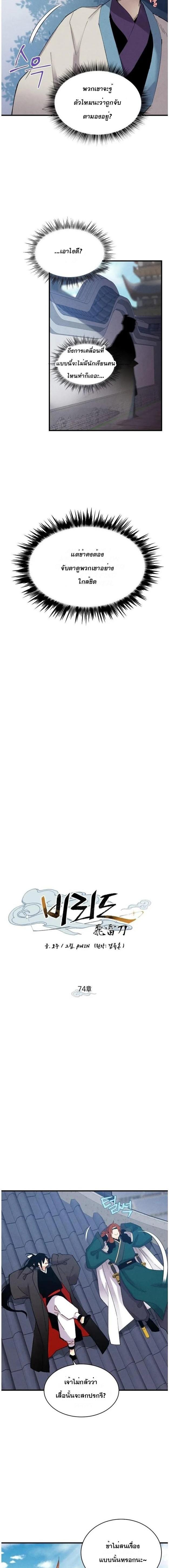 Manga-lc-com อ่านมังงะ อ่านการ์ตูน ออนไลน์ ฟรี lightning degree ตอนที่ 1 2 3 4 5 6 7 8 9 10 11 12 13 14 ฟรี ไม่มีโฆษณา Manga-lc - อ่าน มังงะ อ่าน การ์ตูน ออนไลน์ อ่านมังงะ ฟรี