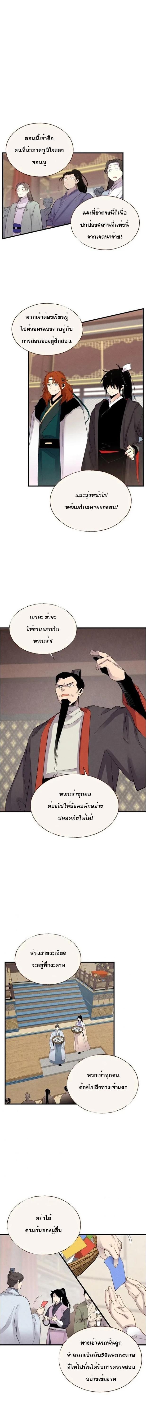 Manga-lc-com อ่านมังงะ อ่านการ์ตูน ออนไลน์ ฟรี lightning degree ตอนที่ 1 2 3 4 5 6 7 8 9 10 11 12 13 14 ฟรี ไม่มีโฆษณา Manga-lc - อ่าน มังงะ อ่าน การ์ตูน ออนไลน์ อ่านมังงะ ฟรี