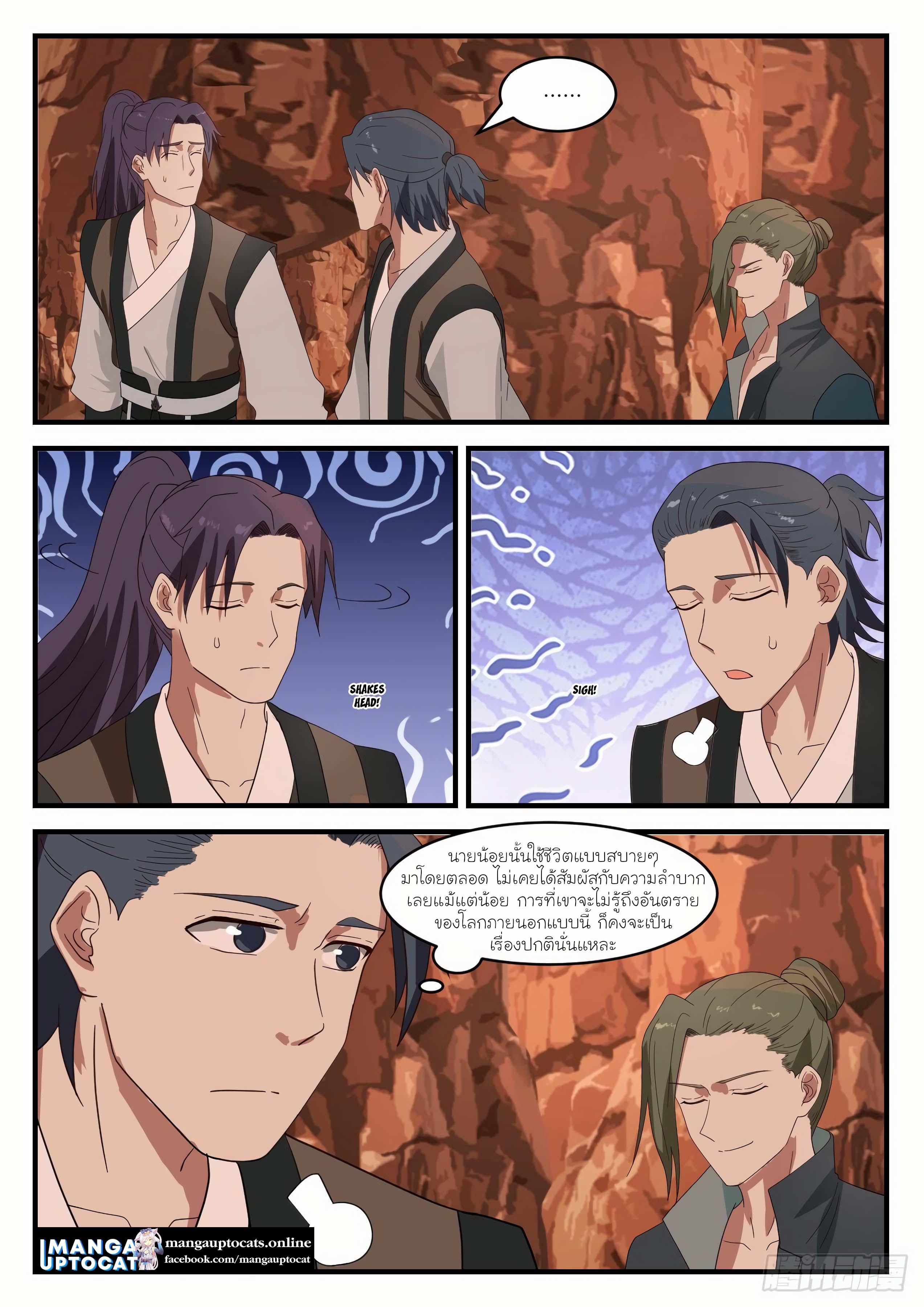 Manga-lc-com อ่านมังงะ อ่านการ์ตูน ออนไลน์ ฟรี Martial Peak ตอนที่ 1 2 3 4 5 6 7 8 9 10 11 12 13 14 ฟรี ไม่มีโฆษณา Manga-lc - อ่าน มังงะ อ่าน การ์ตูน ออนไลน์ อ่านมังงะ ฟรี