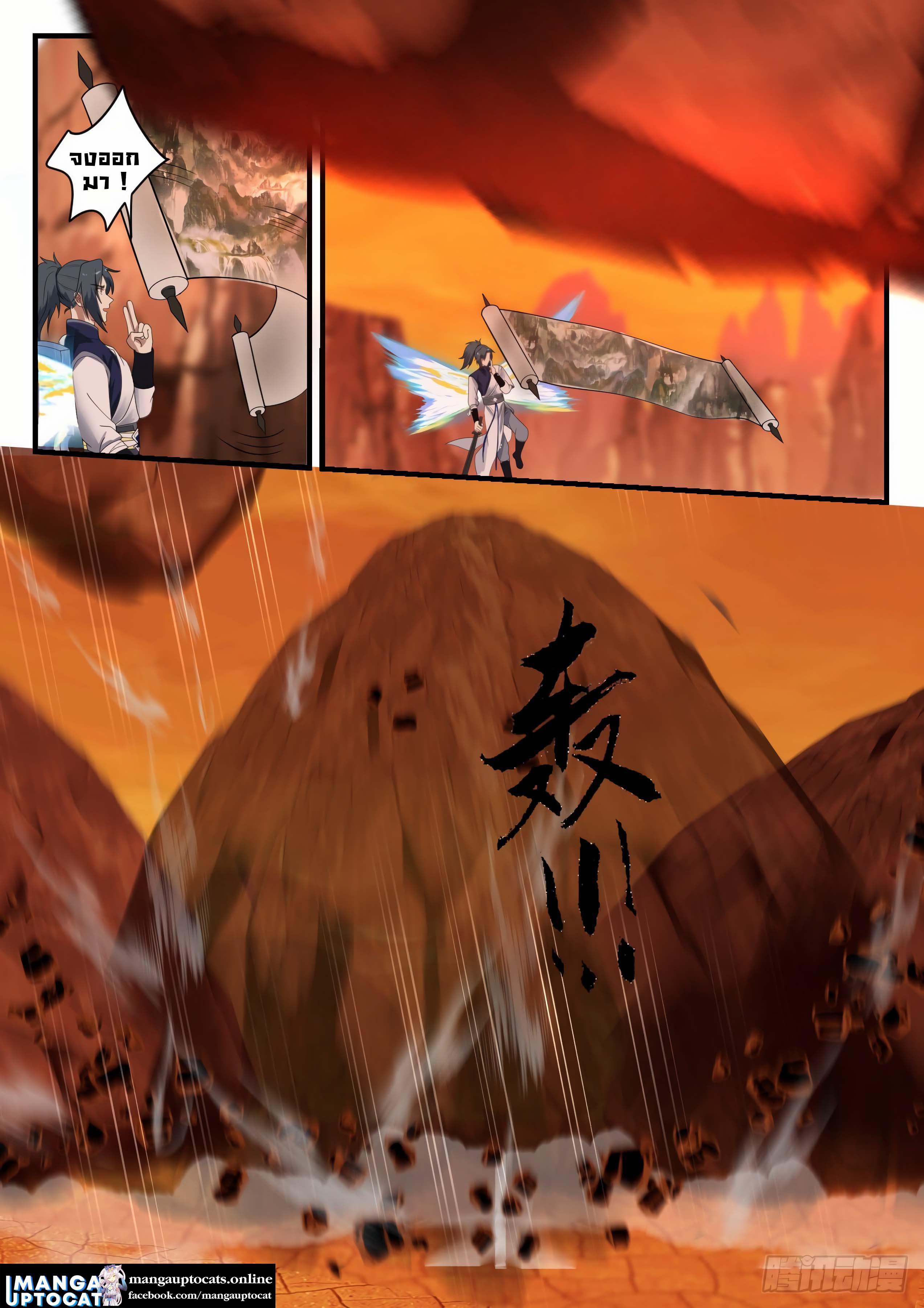 Manga-lc-com อ่านมังงะ อ่านการ์ตูน ออนไลน์ ฟรี Martial Peak ตอนที่ 1 2 3 4 5 6 7 8 9 10 11 12 13 14 ฟรี ไม่มีโฆษณา Manga-lc - อ่าน มังงะ อ่าน การ์ตูน ออนไลน์ อ่านมังงะ ฟรี
