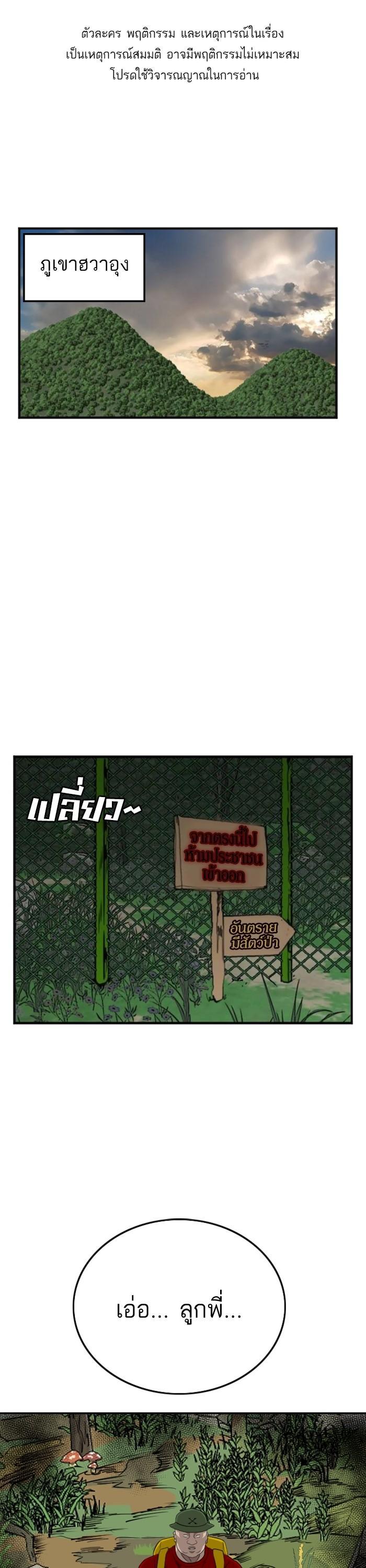 Manga-lc-com อ่านมังงะ อ่านการ์ตูน ออนไลน์ ฟรี Bad Guy ตอนที่ 1 2 3 4 5 6 7 8 9 10 11 12 13 14 ฟรี ไม่มีโฆษณา Manga-lc - อ่าน มังงะ อ่าน การ์ตูน ออนไลน์ อ่านมังงะ ฟรี