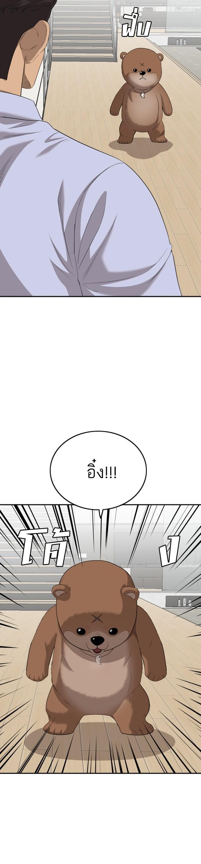 Manga-lc-com อ่านมังงะ อ่านการ์ตูน ออนไลน์ ฟรี Bad Guy ตอนที่ 1 2 3 4 5 6 7 8 9 10 11 12 13 14 ฟรี ไม่มีโฆษณา Manga-lc - อ่าน มังงะ อ่าน การ์ตูน ออนไลน์ อ่านมังงะ ฟรี
