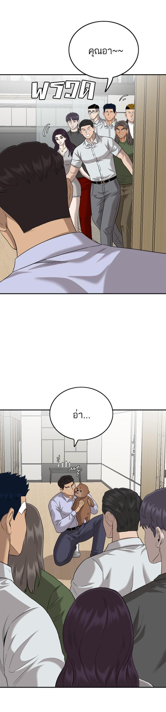 Manga-lc-com อ่านมังงะ อ่านการ์ตูน ออนไลน์ ฟรี Bad Guy ตอนที่ 1 2 3 4 5 6 7 8 9 10 11 12 13 14 ฟรี ไม่มีโฆษณา Manga-lc - อ่าน มังงะ อ่าน การ์ตูน ออนไลน์ อ่านมังงะ ฟรี