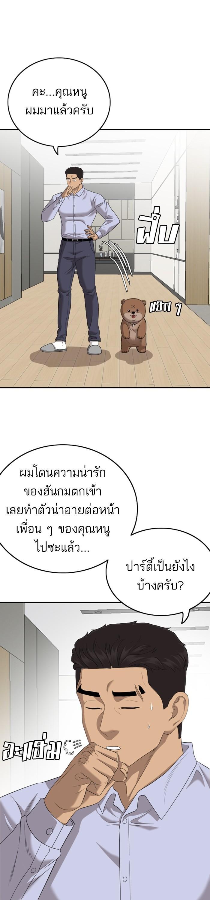 Manga-lc-com อ่านมังงะ อ่านการ์ตูน ออนไลน์ ฟรี Bad Guy ตอนที่ 1 2 3 4 5 6 7 8 9 10 11 12 13 14 ฟรี ไม่มีโฆษณา Manga-lc - อ่าน มังงะ อ่าน การ์ตูน ออนไลน์ อ่านมังงะ ฟรี