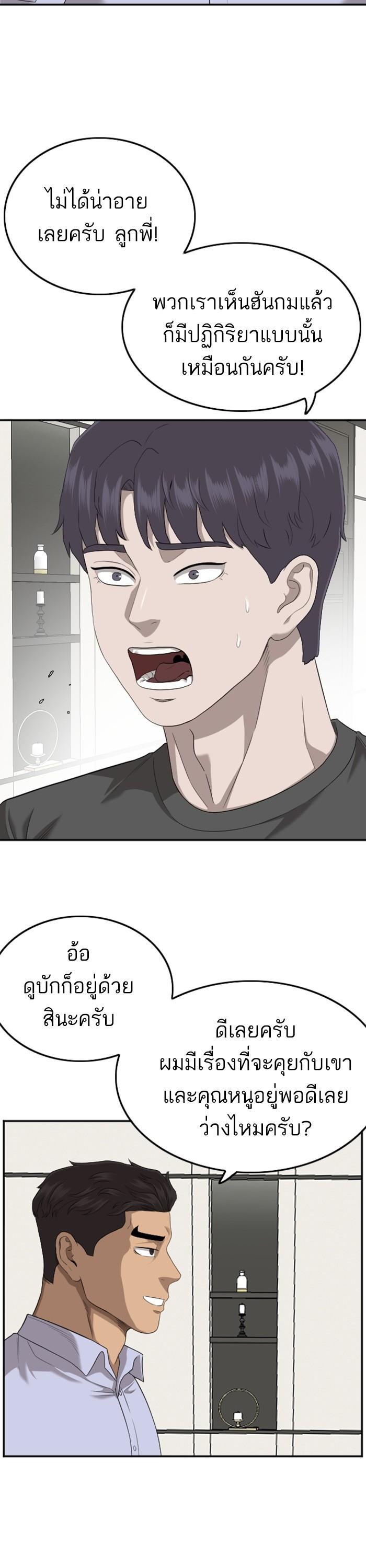 Manga-lc-com อ่านมังงะ อ่านการ์ตูน ออนไลน์ ฟรี Bad Guy ตอนที่ 1 2 3 4 5 6 7 8 9 10 11 12 13 14 ฟรี ไม่มีโฆษณา Manga-lc - อ่าน มังงะ อ่าน การ์ตูน ออนไลน์ อ่านมังงะ ฟรี