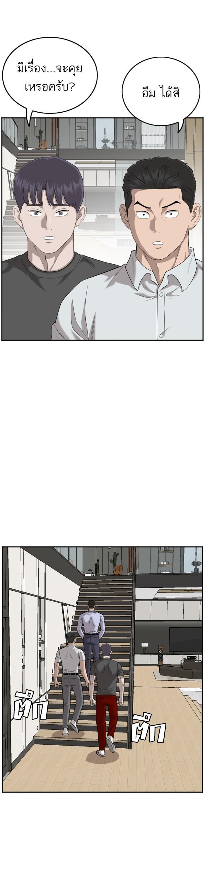 Manga-lc-com อ่านมังงะ อ่านการ์ตูน ออนไลน์ ฟรี Bad Guy ตอนที่ 1 2 3 4 5 6 7 8 9 10 11 12 13 14 ฟรี ไม่มีโฆษณา Manga-lc - อ่าน มังงะ อ่าน การ์ตูน ออนไลน์ อ่านมังงะ ฟรี