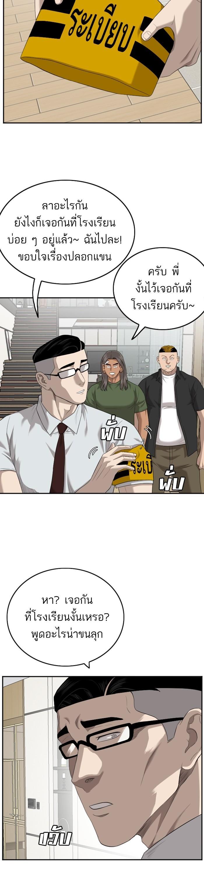 Manga-lc-com อ่านมังงะ อ่านการ์ตูน ออนไลน์ ฟรี Bad Guy ตอนที่ 1 2 3 4 5 6 7 8 9 10 11 12 13 14 ฟรี ไม่มีโฆษณา Manga-lc - อ่าน มังงะ อ่าน การ์ตูน ออนไลน์ อ่านมังงะ ฟรี