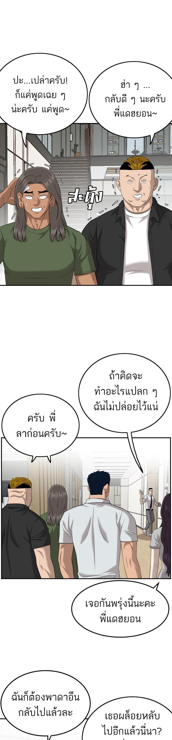 Manga-lc-com อ่านมังงะ อ่านการ์ตูน ออนไลน์ ฟรี Bad Guy ตอนที่ 1 2 3 4 5 6 7 8 9 10 11 12 13 14 ฟรี ไม่มีโฆษณา Manga-lc - อ่าน มังงะ อ่าน การ์ตูน ออนไลน์ อ่านมังงะ ฟรี