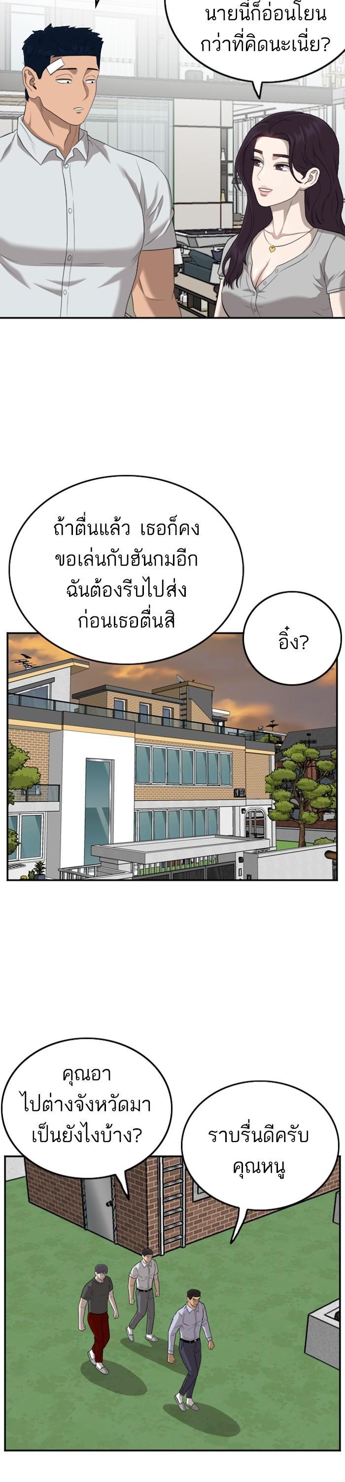 Manga-lc-com อ่านมังงะ อ่านการ์ตูน ออนไลน์ ฟรี Bad Guy ตอนที่ 1 2 3 4 5 6 7 8 9 10 11 12 13 14 ฟรี ไม่มีโฆษณา Manga-lc - อ่าน มังงะ อ่าน การ์ตูน ออนไลน์ อ่านมังงะ ฟรี