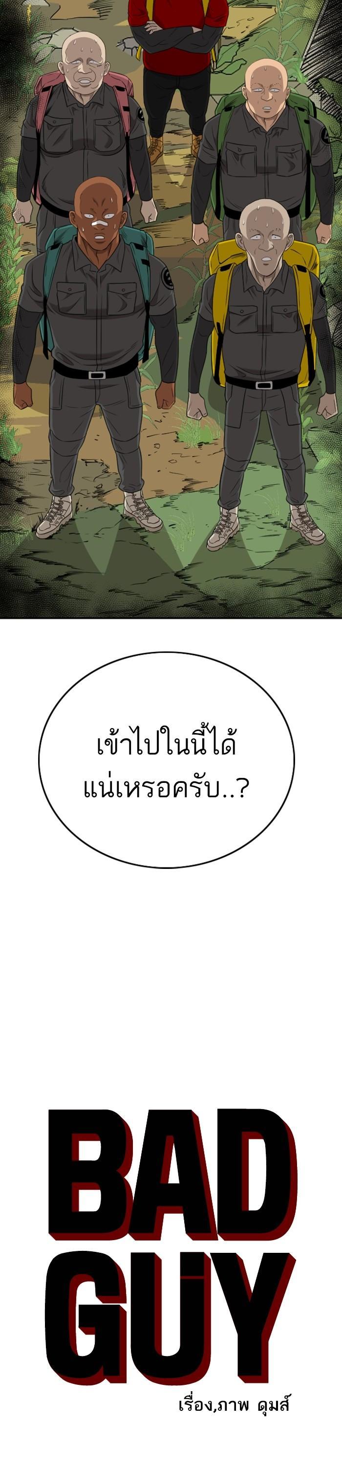 Manga-lc-com อ่านมังงะ อ่านการ์ตูน ออนไลน์ ฟรี Bad Guy ตอนที่ 1 2 3 4 5 6 7 8 9 10 11 12 13 14 ฟรี ไม่มีโฆษณา Manga-lc - อ่าน มังงะ อ่าน การ์ตูน ออนไลน์ อ่านมังงะ ฟรี