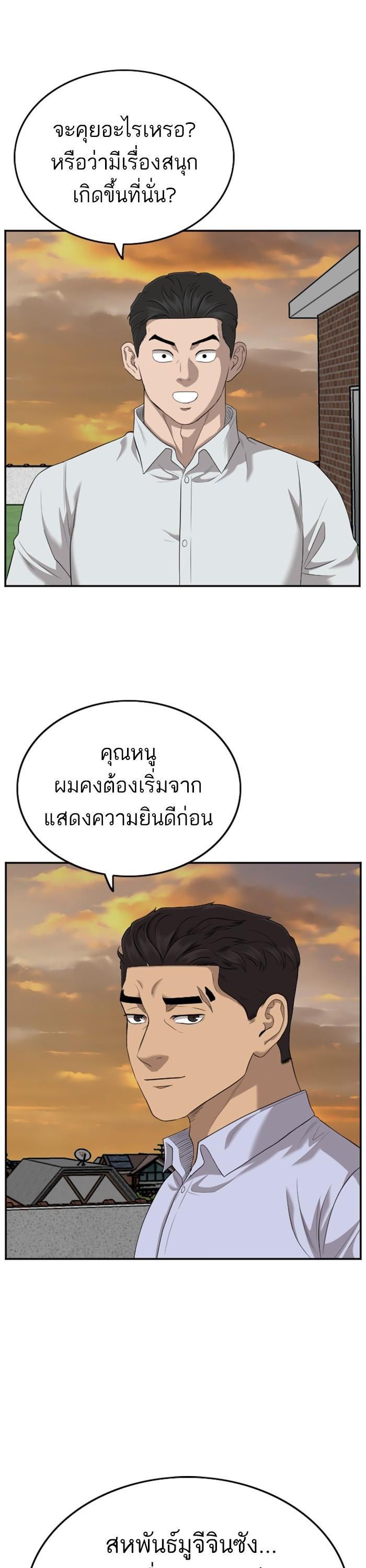 Manga-lc-com อ่านมังงะ อ่านการ์ตูน ออนไลน์ ฟรี Bad Guy ตอนที่ 1 2 3 4 5 6 7 8 9 10 11 12 13 14 ฟรี ไม่มีโฆษณา Manga-lc - อ่าน มังงะ อ่าน การ์ตูน ออนไลน์ อ่านมังงะ ฟรี