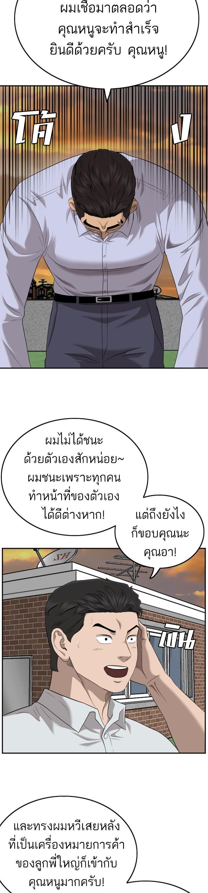 Manga-lc-com อ่านมังงะ อ่านการ์ตูน ออนไลน์ ฟรี Bad Guy ตอนที่ 1 2 3 4 5 6 7 8 9 10 11 12 13 14 ฟรี ไม่มีโฆษณา Manga-lc - อ่าน มังงะ อ่าน การ์ตูน ออนไลน์ อ่านมังงะ ฟรี
