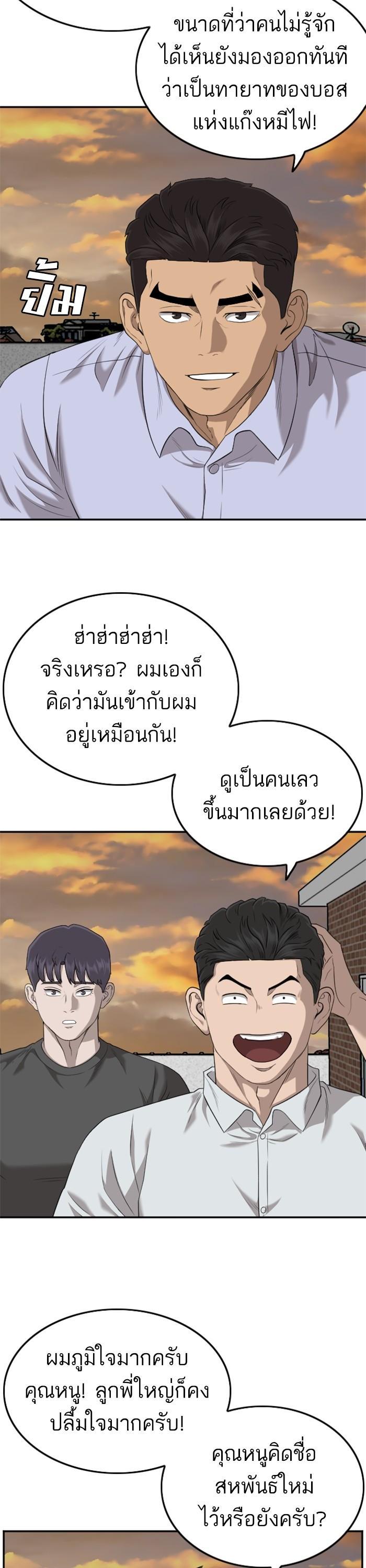 Manga-lc-com อ่านมังงะ อ่านการ์ตูน ออนไลน์ ฟรี Bad Guy ตอนที่ 1 2 3 4 5 6 7 8 9 10 11 12 13 14 ฟรี ไม่มีโฆษณา Manga-lc - อ่าน มังงะ อ่าน การ์ตูน ออนไลน์ อ่านมังงะ ฟรี