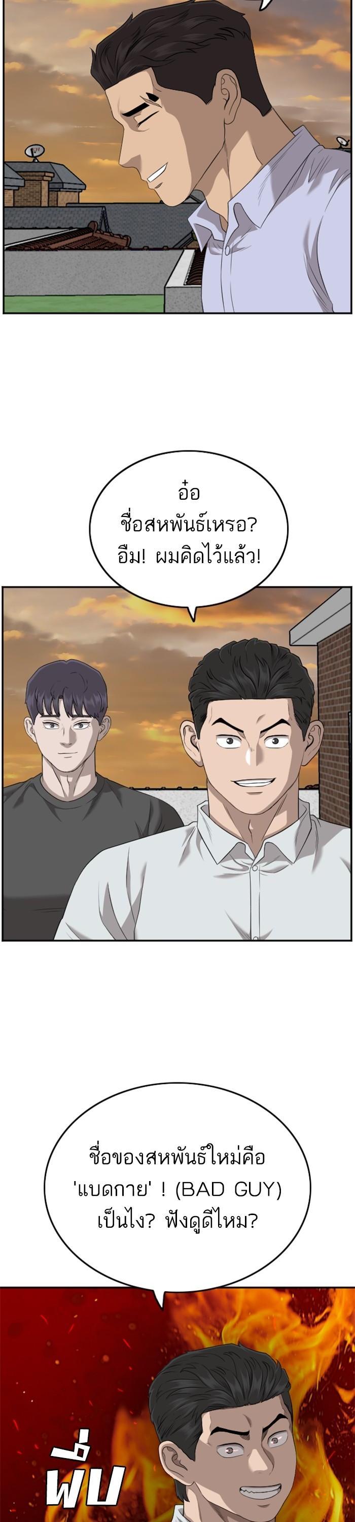 Manga-lc-com อ่านมังงะ อ่านการ์ตูน ออนไลน์ ฟรี Bad Guy ตอนที่ 1 2 3 4 5 6 7 8 9 10 11 12 13 14 ฟรี ไม่มีโฆษณา Manga-lc - อ่าน มังงะ อ่าน การ์ตูน ออนไลน์ อ่านมังงะ ฟรี