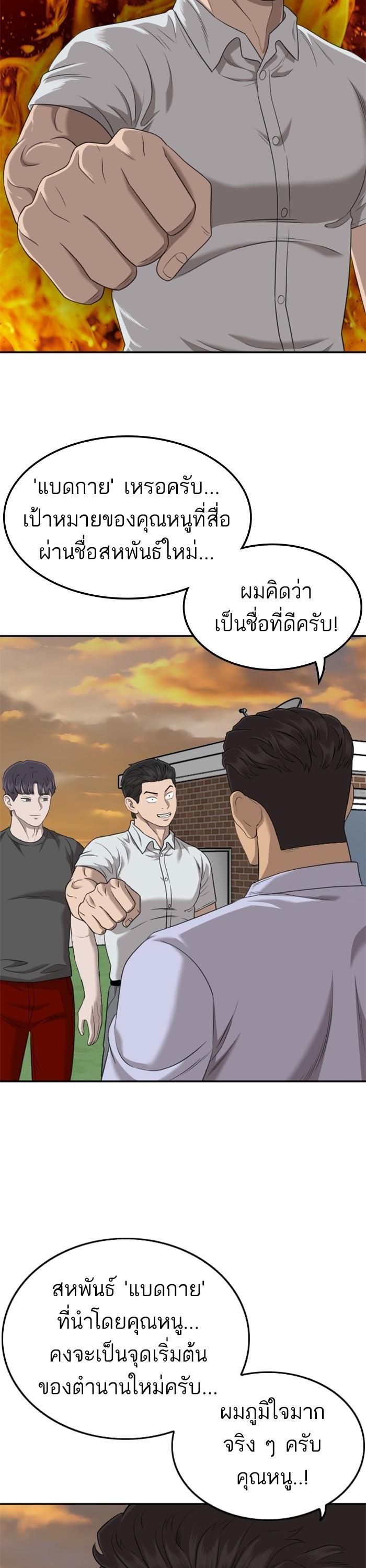 Manga-lc-com อ่านมังงะ อ่านการ์ตูน ออนไลน์ ฟรี Bad Guy ตอนที่ 1 2 3 4 5 6 7 8 9 10 11 12 13 14 ฟรี ไม่มีโฆษณา Manga-lc - อ่าน มังงะ อ่าน การ์ตูน ออนไลน์ อ่านมังงะ ฟรี