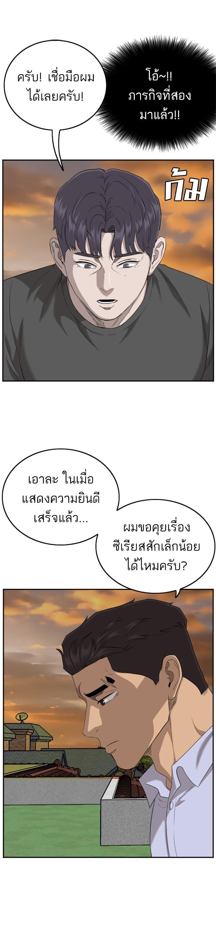 Manga-lc-com อ่านมังงะ อ่านการ์ตูน ออนไลน์ ฟรี Bad Guy ตอนที่ 1 2 3 4 5 6 7 8 9 10 11 12 13 14 ฟรี ไม่มีโฆษณา Manga-lc - อ่าน มังงะ อ่าน การ์ตูน ออนไลน์ อ่านมังงะ ฟรี