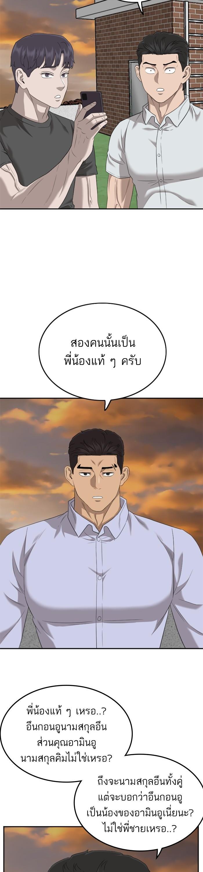 Manga-lc-com อ่านมังงะ อ่านการ์ตูน ออนไลน์ ฟรี Bad Guy ตอนที่ 1 2 3 4 5 6 7 8 9 10 11 12 13 14 ฟรี ไม่มีโฆษณา Manga-lc - อ่าน มังงะ อ่าน การ์ตูน ออนไลน์ อ่านมังงะ ฟรี