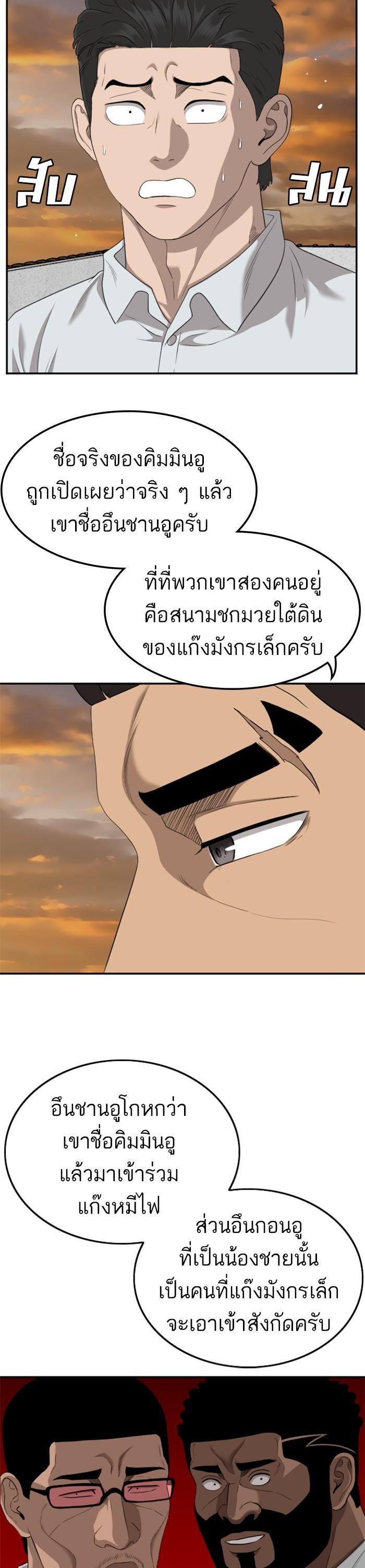 Manga-lc-com อ่านมังงะ อ่านการ์ตูน ออนไลน์ ฟรี Bad Guy ตอนที่ 1 2 3 4 5 6 7 8 9 10 11 12 13 14 ฟรี ไม่มีโฆษณา Manga-lc - อ่าน มังงะ อ่าน การ์ตูน ออนไลน์ อ่านมังงะ ฟรี