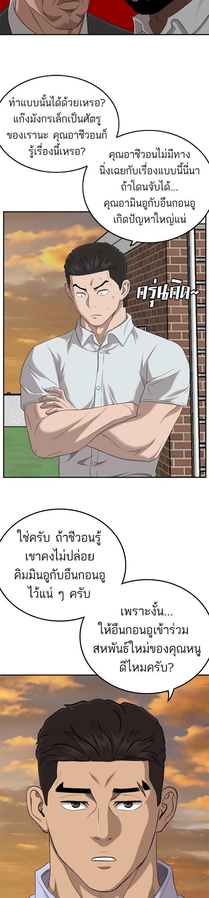Manga-lc-com อ่านมังงะ อ่านการ์ตูน ออนไลน์ ฟรี Bad Guy ตอนที่ 1 2 3 4 5 6 7 8 9 10 11 12 13 14 ฟรี ไม่มีโฆษณา Manga-lc - อ่าน มังงะ อ่าน การ์ตูน ออนไลน์ อ่านมังงะ ฟรี