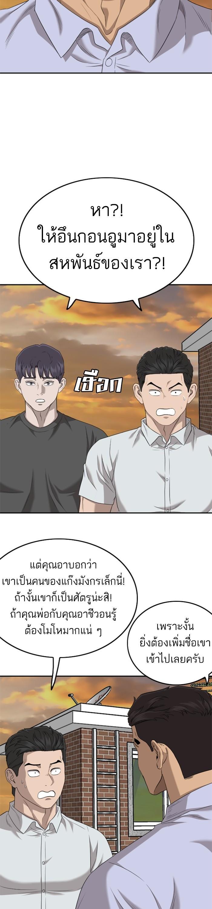 Manga-lc-com อ่านมังงะ อ่านการ์ตูน ออนไลน์ ฟรี Bad Guy ตอนที่ 1 2 3 4 5 6 7 8 9 10 11 12 13 14 ฟรี ไม่มีโฆษณา Manga-lc - อ่าน มังงะ อ่าน การ์ตูน ออนไลน์ อ่านมังงะ ฟรี