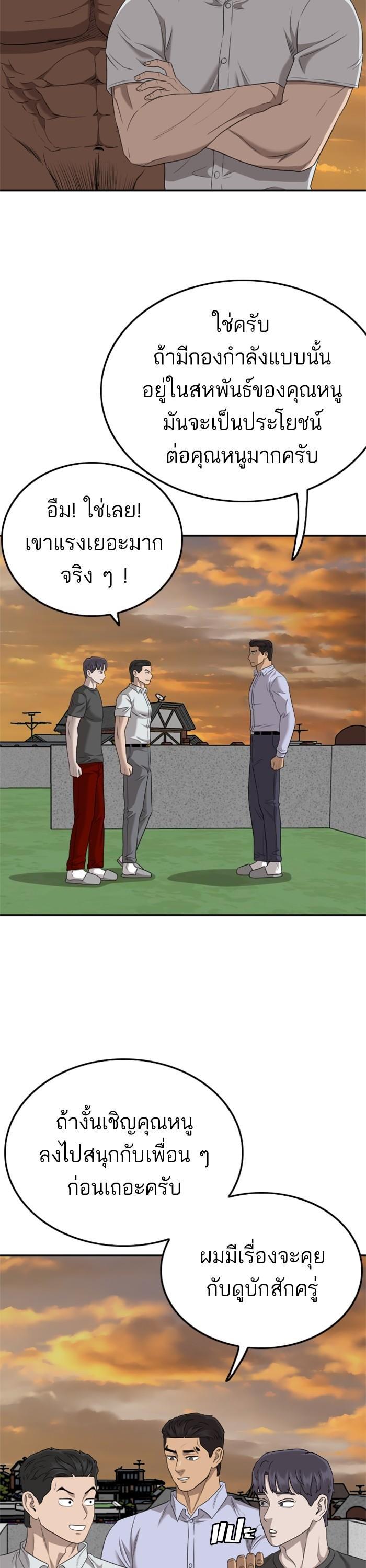 Manga-lc-com อ่านมังงะ อ่านการ์ตูน ออนไลน์ ฟรี Bad Guy ตอนที่ 1 2 3 4 5 6 7 8 9 10 11 12 13 14 ฟรี ไม่มีโฆษณา Manga-lc - อ่าน มังงะ อ่าน การ์ตูน ออนไลน์ อ่านมังงะ ฟรี