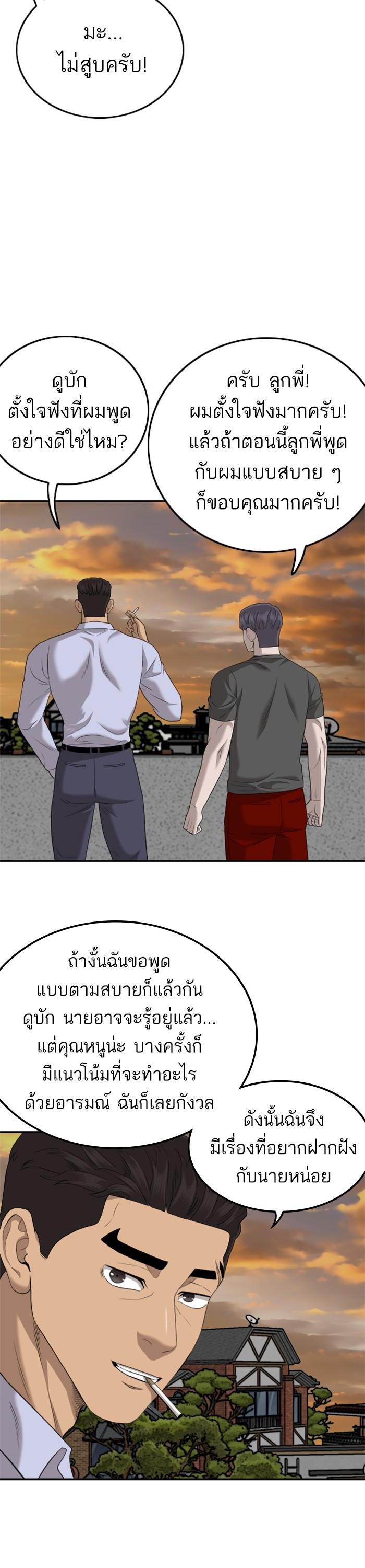 Manga-lc-com อ่านมังงะ อ่านการ์ตูน ออนไลน์ ฟรี Bad Guy ตอนที่ 1 2 3 4 5 6 7 8 9 10 11 12 13 14 ฟรี ไม่มีโฆษณา Manga-lc - อ่าน มังงะ อ่าน การ์ตูน ออนไลน์ อ่านมังงะ ฟรี