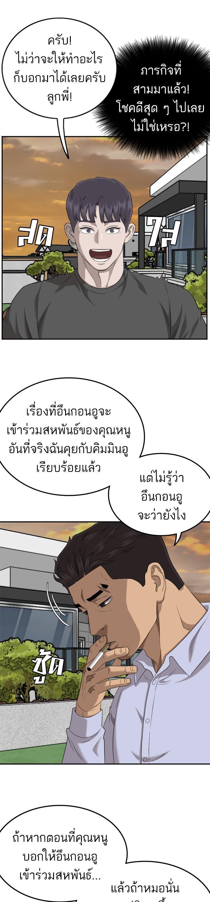 Manga-lc-com อ่านมังงะ อ่านการ์ตูน ออนไลน์ ฟรี Bad Guy ตอนที่ 1 2 3 4 5 6 7 8 9 10 11 12 13 14 ฟรี ไม่มีโฆษณา Manga-lc - อ่าน มังงะ อ่าน การ์ตูน ออนไลน์ อ่านมังงะ ฟรี