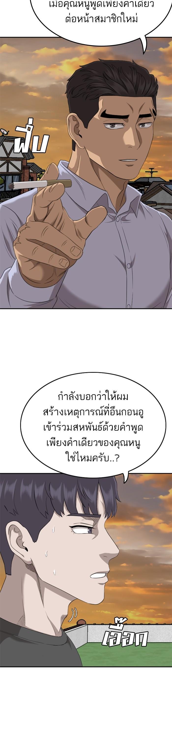 Manga-lc-com อ่านมังงะ อ่านการ์ตูน ออนไลน์ ฟรี Bad Guy ตอนที่ 1 2 3 4 5 6 7 8 9 10 11 12 13 14 ฟรี ไม่มีโฆษณา Manga-lc - อ่าน มังงะ อ่าน การ์ตูน ออนไลน์ อ่านมังงะ ฟรี