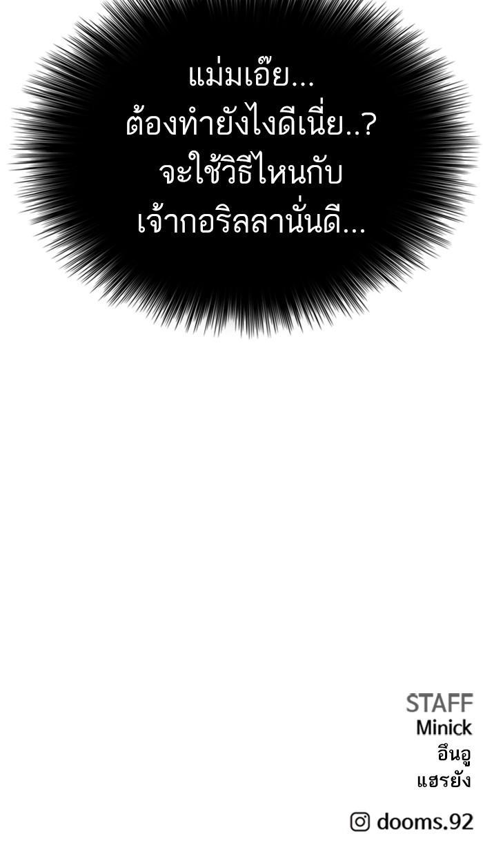 Manga-lc-com อ่านมังงะ อ่านการ์ตูน ออนไลน์ ฟรี Bad Guy ตอนที่ 1 2 3 4 5 6 7 8 9 10 11 12 13 14 ฟรี ไม่มีโฆษณา Manga-lc - อ่าน มังงะ อ่าน การ์ตูน ออนไลน์ อ่านมังงะ ฟรี