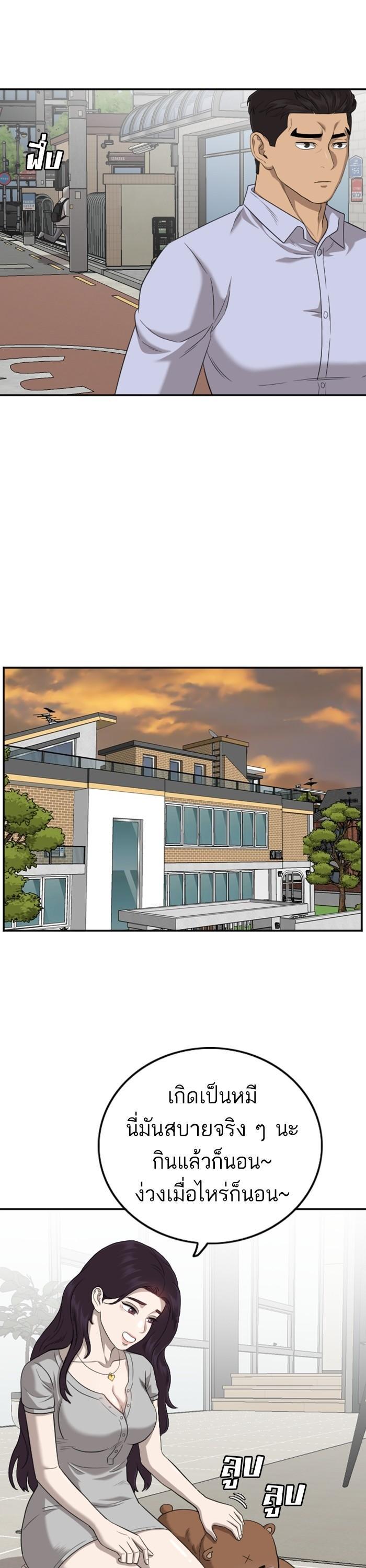 Manga-lc-com อ่านมังงะ อ่านการ์ตูน ออนไลน์ ฟรี Bad Guy ตอนที่ 1 2 3 4 5 6 7 8 9 10 11 12 13 14 ฟรี ไม่มีโฆษณา Manga-lc - อ่าน มังงะ อ่าน การ์ตูน ออนไลน์ อ่านมังงะ ฟรี