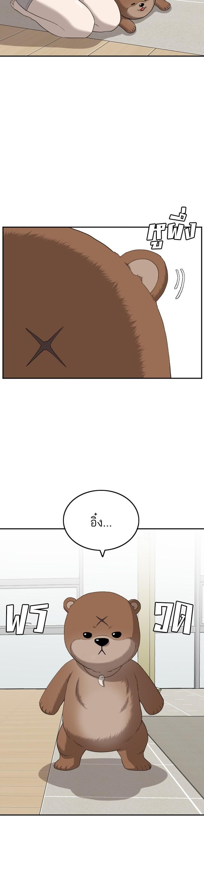 Manga-lc-com อ่านมังงะ อ่านการ์ตูน ออนไลน์ ฟรี Bad Guy ตอนที่ 1 2 3 4 5 6 7 8 9 10 11 12 13 14 ฟรี ไม่มีโฆษณา Manga-lc - อ่าน มังงะ อ่าน การ์ตูน ออนไลน์ อ่านมังงะ ฟรี