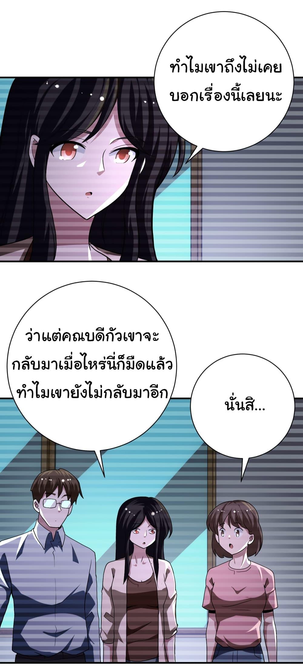 Manga-lc-com อ่านมังงะ อ่านการ์ตูน ออนไลน์ ฟรี Apocalyptic Super System ตอนที่ 1 2 3 4 5 6 7 8 9 10 11 12 13 14 ฟรี ไม่มีโฆษณา Manga-lc - อ่าน มังงะ อ่าน การ์ตูน ออนไลน์ อ่านมังงะ ฟรี