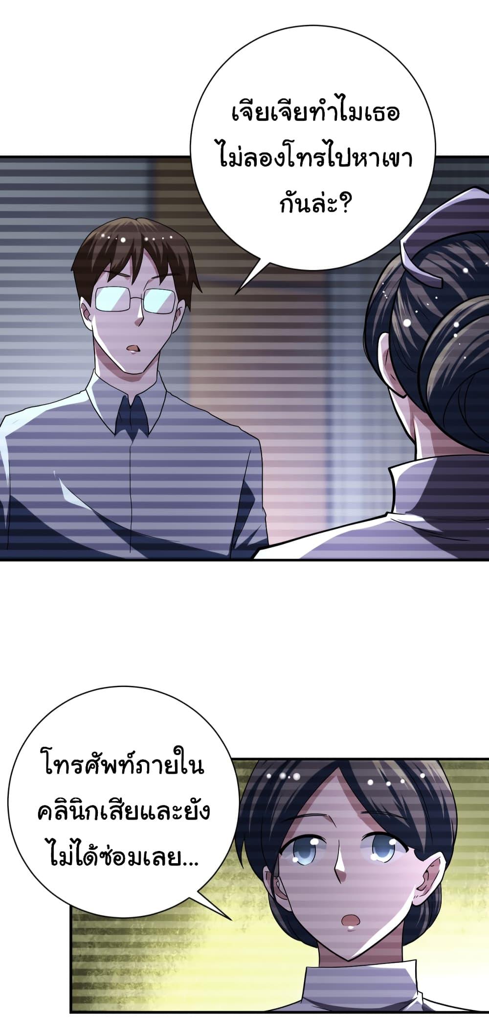 Manga-lc-com อ่านมังงะ อ่านการ์ตูน ออนไลน์ ฟรี Apocalyptic Super System ตอนที่ 1 2 3 4 5 6 7 8 9 10 11 12 13 14 ฟรี ไม่มีโฆษณา Manga-lc - อ่าน มังงะ อ่าน การ์ตูน ออนไลน์ อ่านมังงะ ฟรี