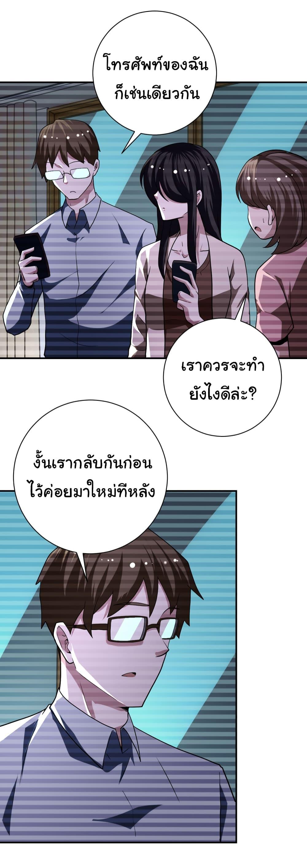 Manga-lc-com อ่านมังงะ อ่านการ์ตูน ออนไลน์ ฟรี Apocalyptic Super System ตอนที่ 1 2 3 4 5 6 7 8 9 10 11 12 13 14 ฟรี ไม่มีโฆษณา Manga-lc - อ่าน มังงะ อ่าน การ์ตูน ออนไลน์ อ่านมังงะ ฟรี