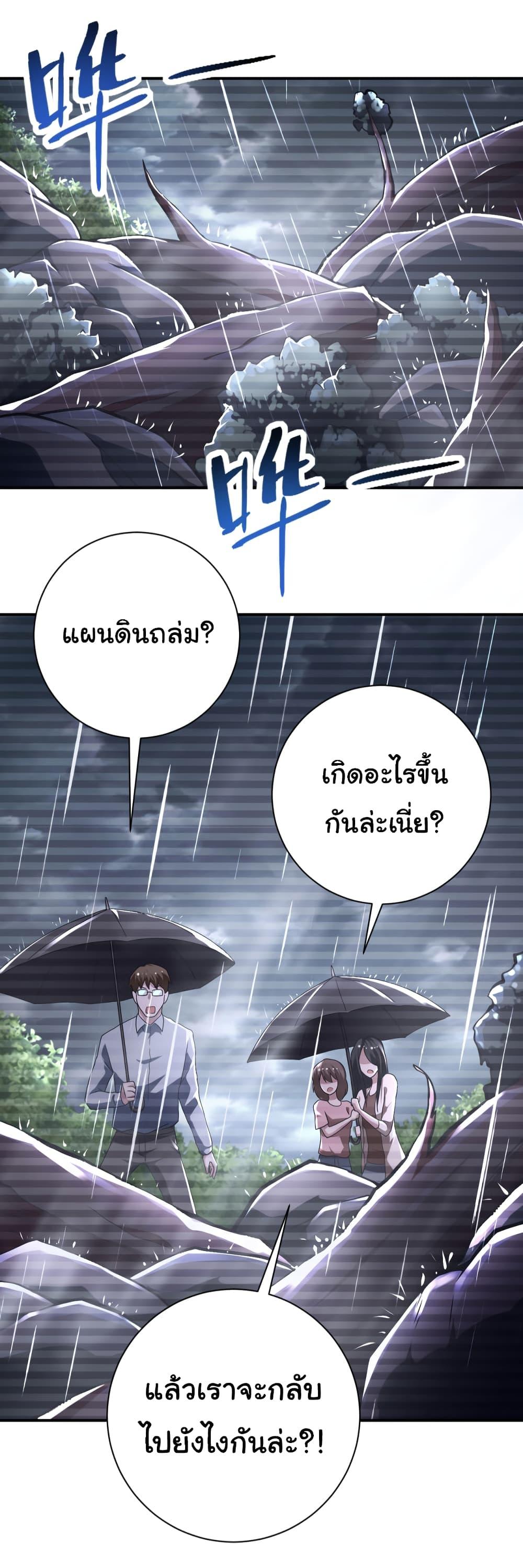 Manga-lc-com อ่านมังงะ อ่านการ์ตูน ออนไลน์ ฟรี Apocalyptic Super System ตอนที่ 1 2 3 4 5 6 7 8 9 10 11 12 13 14 ฟรี ไม่มีโฆษณา Manga-lc - อ่าน มังงะ อ่าน การ์ตูน ออนไลน์ อ่านมังงะ ฟรี