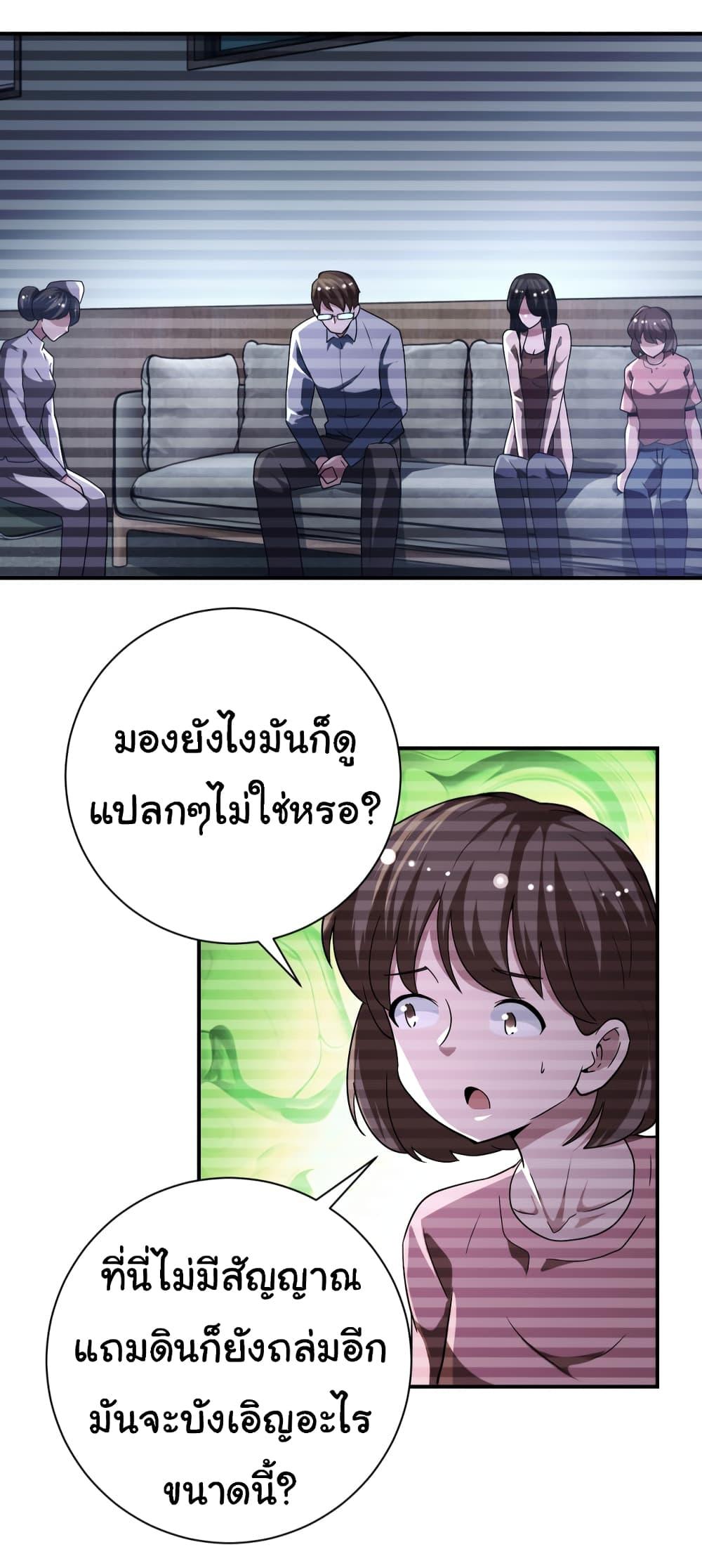 Manga-lc-com อ่านมังงะ อ่านการ์ตูน ออนไลน์ ฟรี Apocalyptic Super System ตอนที่ 1 2 3 4 5 6 7 8 9 10 11 12 13 14 ฟรี ไม่มีโฆษณา Manga-lc - อ่าน มังงะ อ่าน การ์ตูน ออนไลน์ อ่านมังงะ ฟรี
