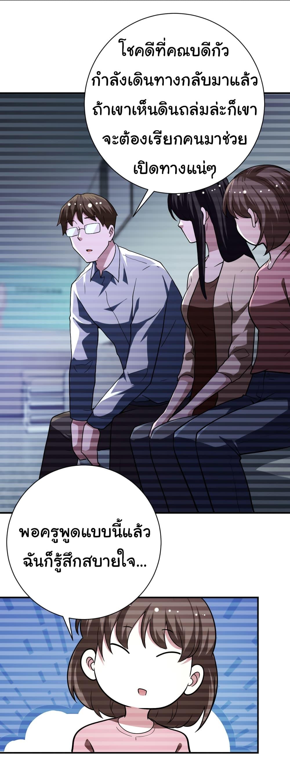 Manga-lc-com อ่านมังงะ อ่านการ์ตูน ออนไลน์ ฟรี Apocalyptic Super System ตอนที่ 1 2 3 4 5 6 7 8 9 10 11 12 13 14 ฟรี ไม่มีโฆษณา Manga-lc - อ่าน มังงะ อ่าน การ์ตูน ออนไลน์ อ่านมังงะ ฟรี