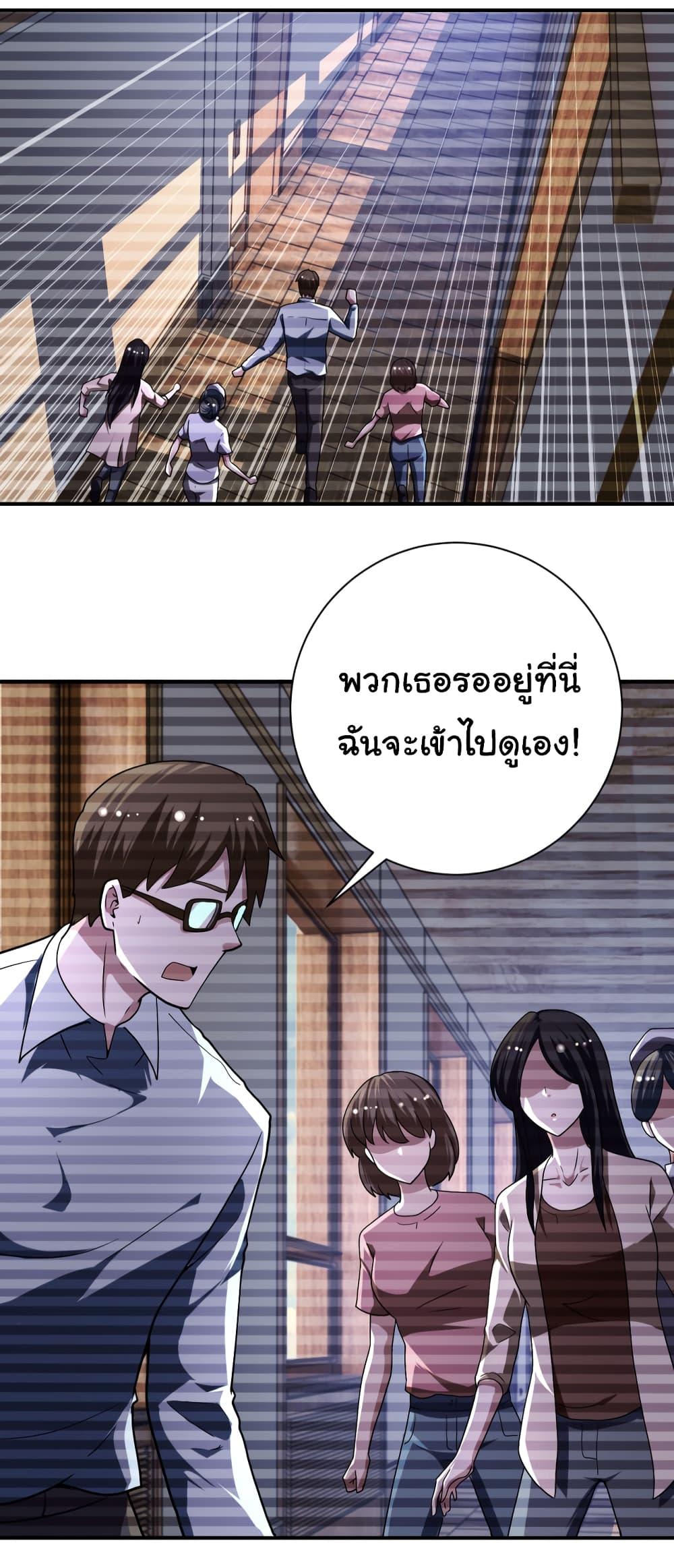 Manga-lc-com อ่านมังงะ อ่านการ์ตูน ออนไลน์ ฟรี Apocalyptic Super System ตอนที่ 1 2 3 4 5 6 7 8 9 10 11 12 13 14 ฟรี ไม่มีโฆษณา Manga-lc - อ่าน มังงะ อ่าน การ์ตูน ออนไลน์ อ่านมังงะ ฟรี