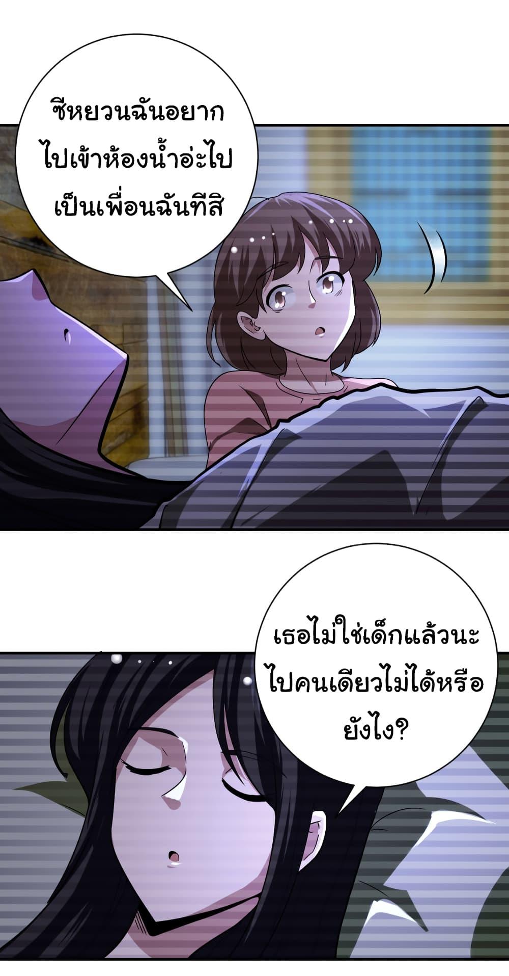 Manga-lc-com อ่านมังงะ อ่านการ์ตูน ออนไลน์ ฟรี Apocalyptic Super System ตอนที่ 1 2 3 4 5 6 7 8 9 10 11 12 13 14 ฟรี ไม่มีโฆษณา Manga-lc - อ่าน มังงะ อ่าน การ์ตูน ออนไลน์ อ่านมังงะ ฟรี