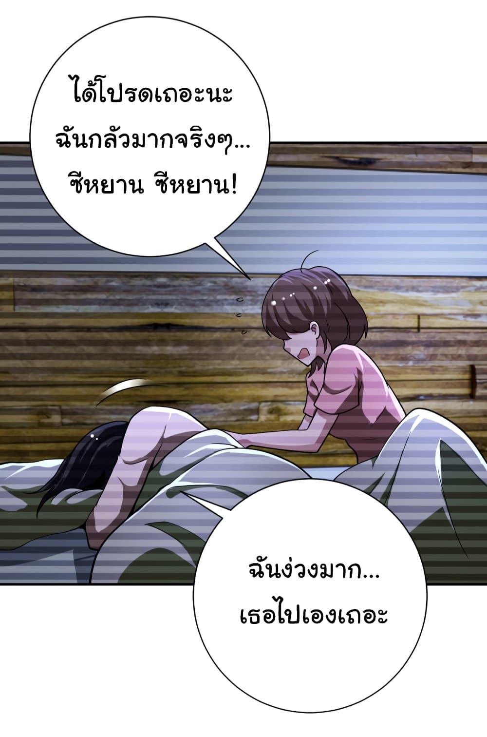 Manga-lc-com อ่านมังงะ อ่านการ์ตูน ออนไลน์ ฟรี Apocalyptic Super System ตอนที่ 1 2 3 4 5 6 7 8 9 10 11 12 13 14 ฟรี ไม่มีโฆษณา Manga-lc - อ่าน มังงะ อ่าน การ์ตูน ออนไลน์ อ่านมังงะ ฟรี