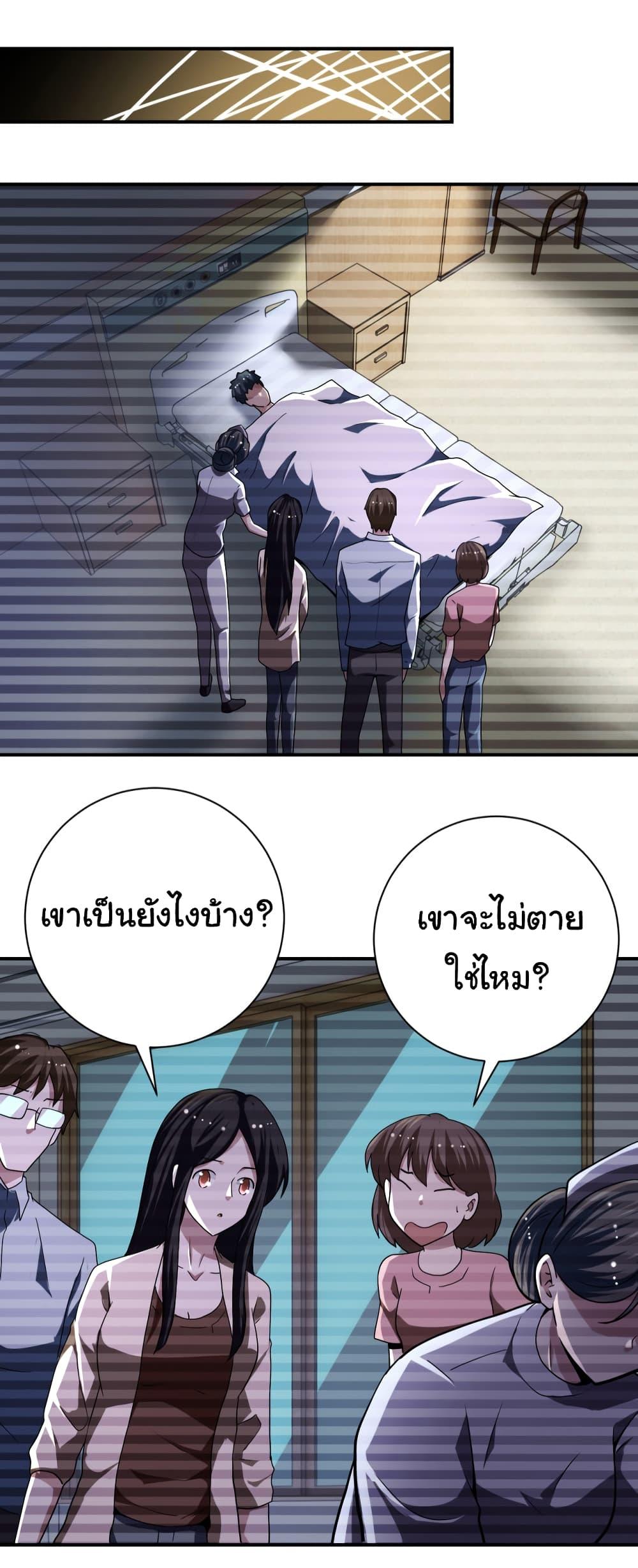 Manga-lc-com อ่านมังงะ อ่านการ์ตูน ออนไลน์ ฟรี Apocalyptic Super System ตอนที่ 1 2 3 4 5 6 7 8 9 10 11 12 13 14 ฟรี ไม่มีโฆษณา Manga-lc - อ่าน มังงะ อ่าน การ์ตูน ออนไลน์ อ่านมังงะ ฟรี