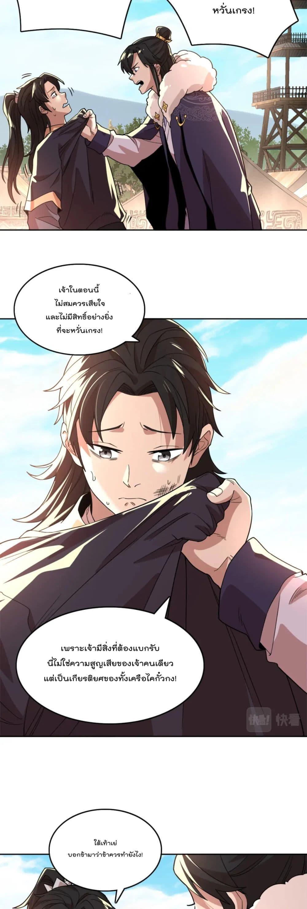 Manga-lc-com อ่านมังงะ อ่านการ์ตูน ออนไลน์ ฟรี If I die, I’ll be invincible ตอนที่ 1 2 3 4 5 6 7 8 9 10 11 12 13 14 ฟรี ไม่มีโฆษณา Manga-lc - อ่าน มังงะ อ่าน การ์ตูน ออนไลน์ อ่านมังงะ ฟรี