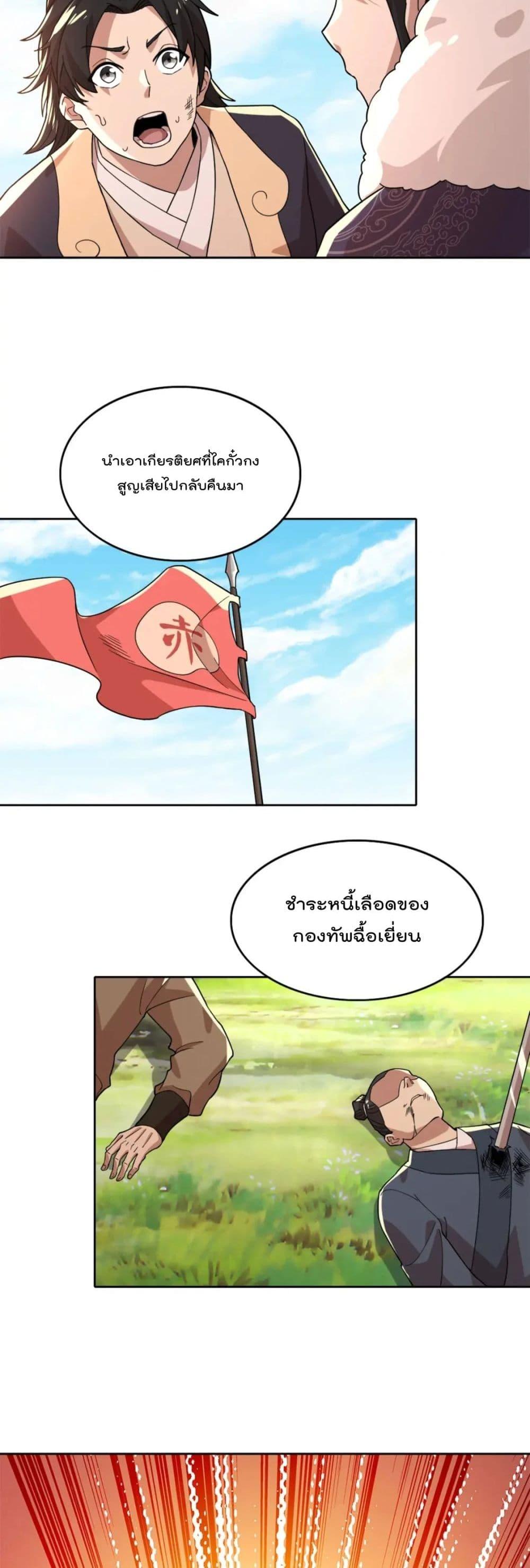 Manga-lc-com อ่านมังงะ อ่านการ์ตูน ออนไลน์ ฟรี If I die, I’ll be invincible ตอนที่ 1 2 3 4 5 6 7 8 9 10 11 12 13 14 ฟรี ไม่มีโฆษณา Manga-lc - อ่าน มังงะ อ่าน การ์ตูน ออนไลน์ อ่านมังงะ ฟรี