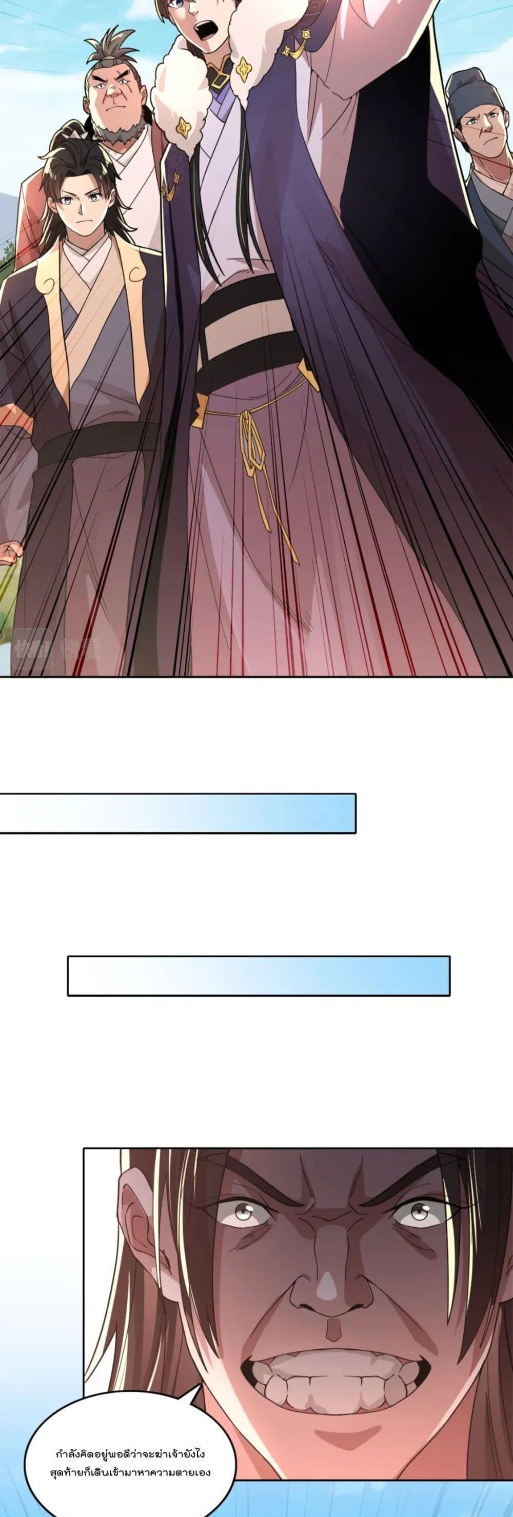 Manga-lc-com อ่านมังงะ อ่านการ์ตูน ออนไลน์ ฟรี If I die, I’ll be invincible ตอนที่ 1 2 3 4 5 6 7 8 9 10 11 12 13 14 ฟรี ไม่มีโฆษณา Manga-lc - อ่าน มังงะ อ่าน การ์ตูน ออนไลน์ อ่านมังงะ ฟรี